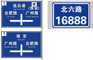 JF-100道路指示标牌
